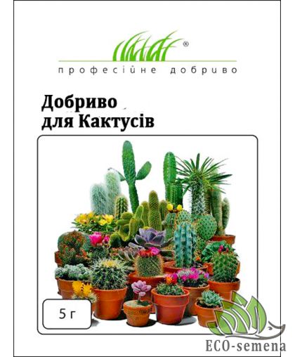 Удобрение Скоттс Еверрис для кактусов 5 г 