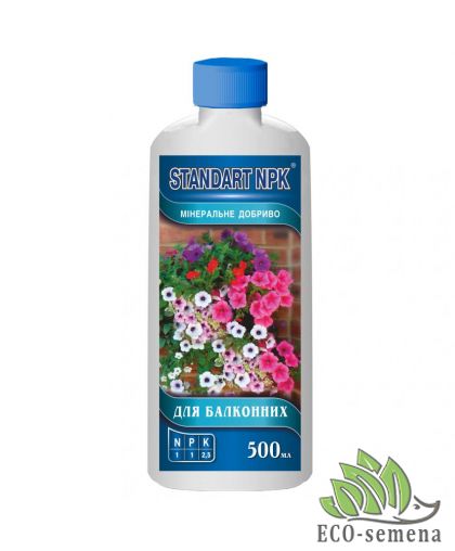 Удобрение Standart NPK для балконных 500 мл