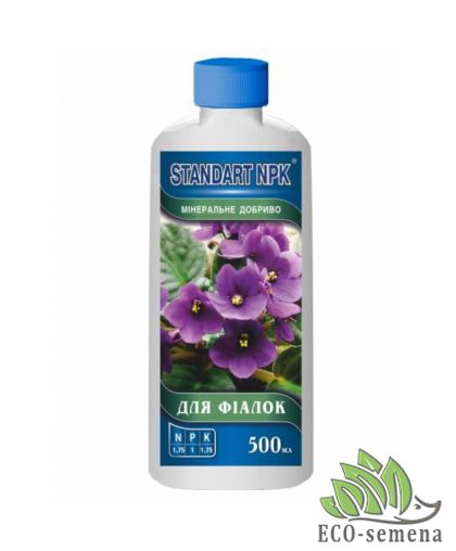 Удобрение Standart NPK для фиалок 500 мл