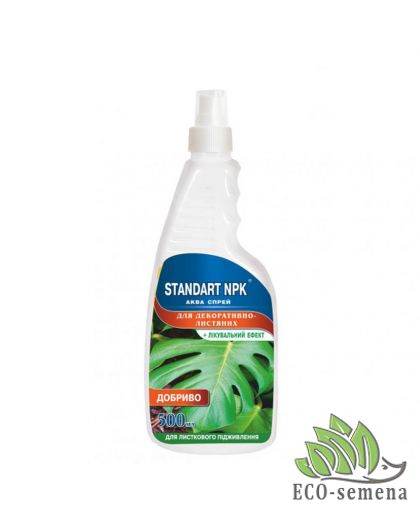 Аква-спрей Standart NPK для декоративно-лиственных 500 мл