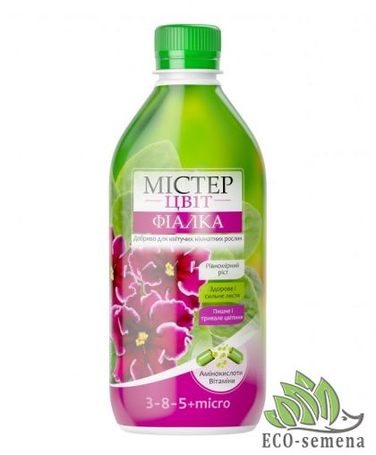 Удобрение Мистер Цвет Сенполия (фиалка) 300 мл