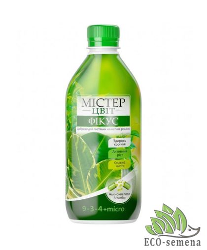 Удобрение Мистер Цвет Фикус 300 мл