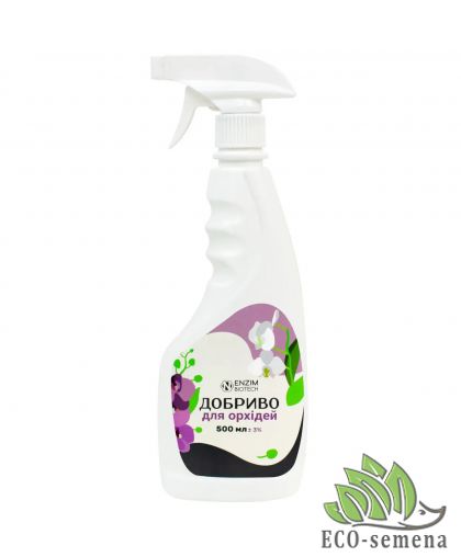 Удобрение для орхидей спрей Enzim Agro 500 мл