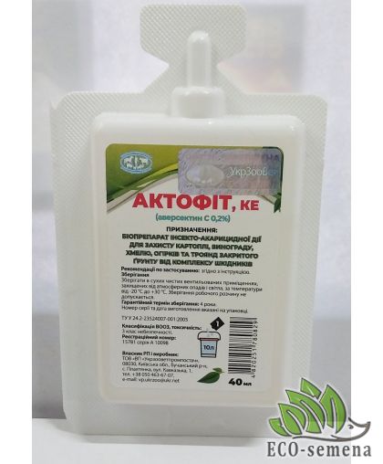Биоинсектицид Актофит  40 мл