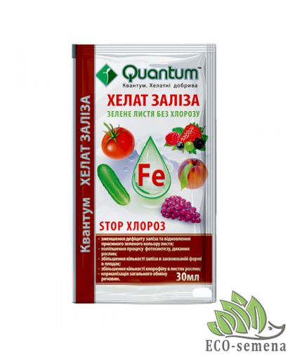 Удобрение Хелат Железа (от хлороза) Quantum 30 мл
