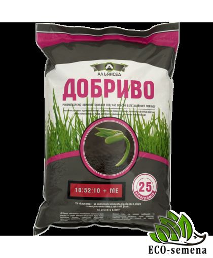 Удобрение Альянсед (NPK 10:52:10) + ME 1 кг