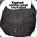 Куриный помет сухой гранулированный 1 кг Куриный помет сухой гранулированный 1 кг