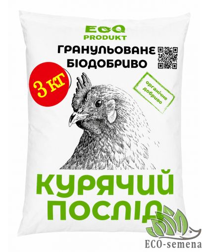 Куриный помет гранулированный (сухой) 3 кг