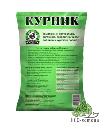 Удобрение Куриный помет сухой гранулированный Курник 2 кг