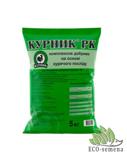 Удобрение Куриный помет сухой гранулированный Курник 5 кг