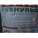 Удобрение Куриный помет гранулированный Органат 20 л