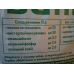 Удобрение Куриный помет гранулированный Органат 20 л