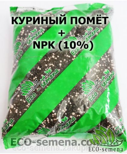 Куриный помет сухой, гранулированный + NPK 1 кг