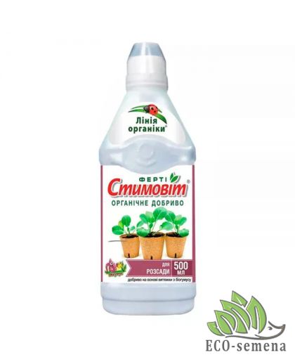 Удобрение Стимовит для рассады 500 мл