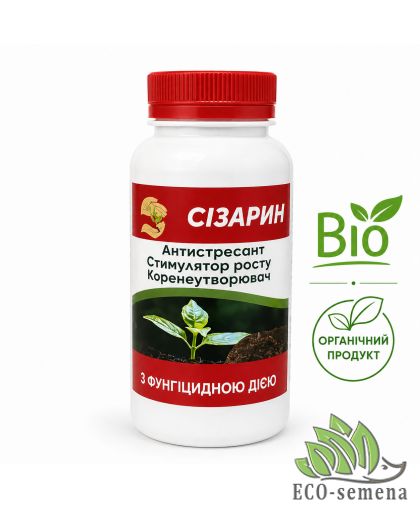 Биостимулятор роста Сизарин та укоренитель 250 мл