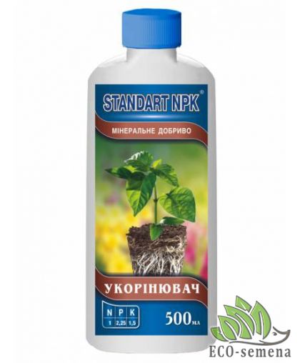 Удобрение Standart NPK Укоренитель 500 мл