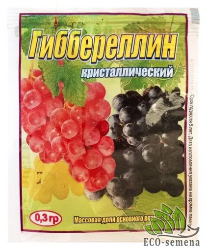Регулятор роста Гиббереллин 0.3 г