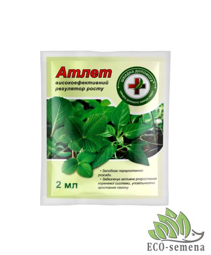 Регулятор роста Атлет (чтобы рассада не перерастала) 2 мл Регулятор роста Атлет (чтобы рассада не перерастала) 2 мл