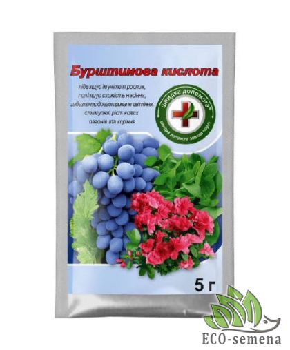 Стимулятор роста Янтарная Кислота Украина 5 г