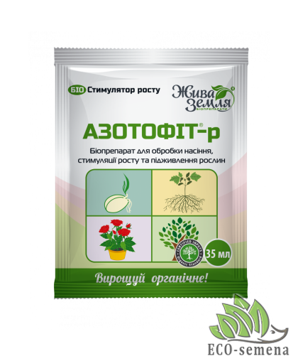 Биостимулятор роста Азотофит-р БТУ-Центр 35 мл