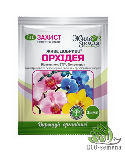Биоудобрение Живое удобрение для орхидей БТУ-Центр 35 мл