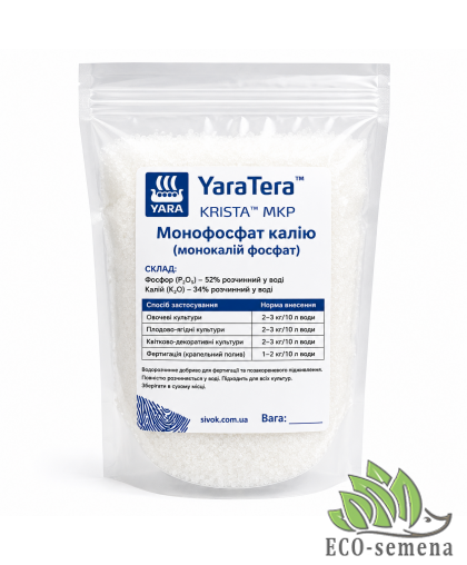 Удобрение Монокалий фосфат YaraTera МКР (0-52-34) 100 г Удобрение Монокалий фосфат YaraTera МКР (0-52-34) 100 г