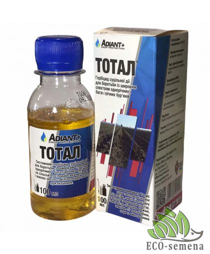 Гербицид Тотал Adiant+ 100 мл