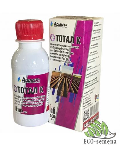 Гербицид Тотал К Adiant+ 100 мл