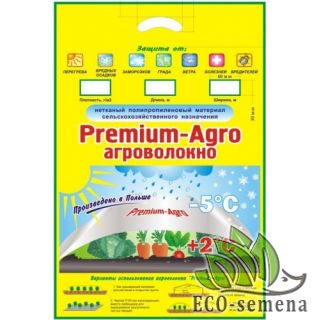 АГРОВОЛОКНО