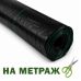 Геоткань Growtex PRO 100 г/м2 ширина 1700 мм (1 метр)