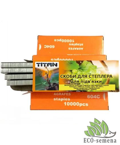 Комплект Скоб для подвязывальных инструментов Titan 10000 шт