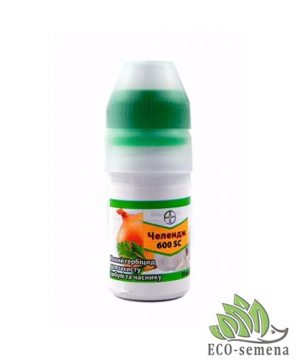 Гербицид Челендж 600 SC ( Для защиты лука и  чеснока) 15 мл