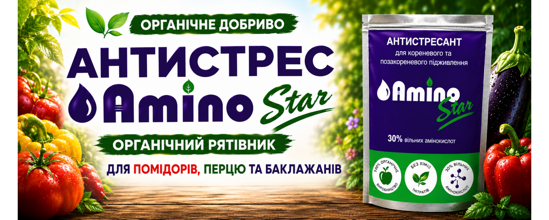 Антистрес