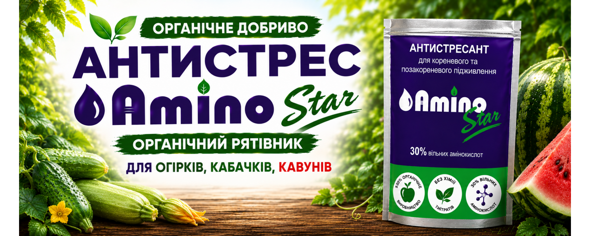 Антистрес
